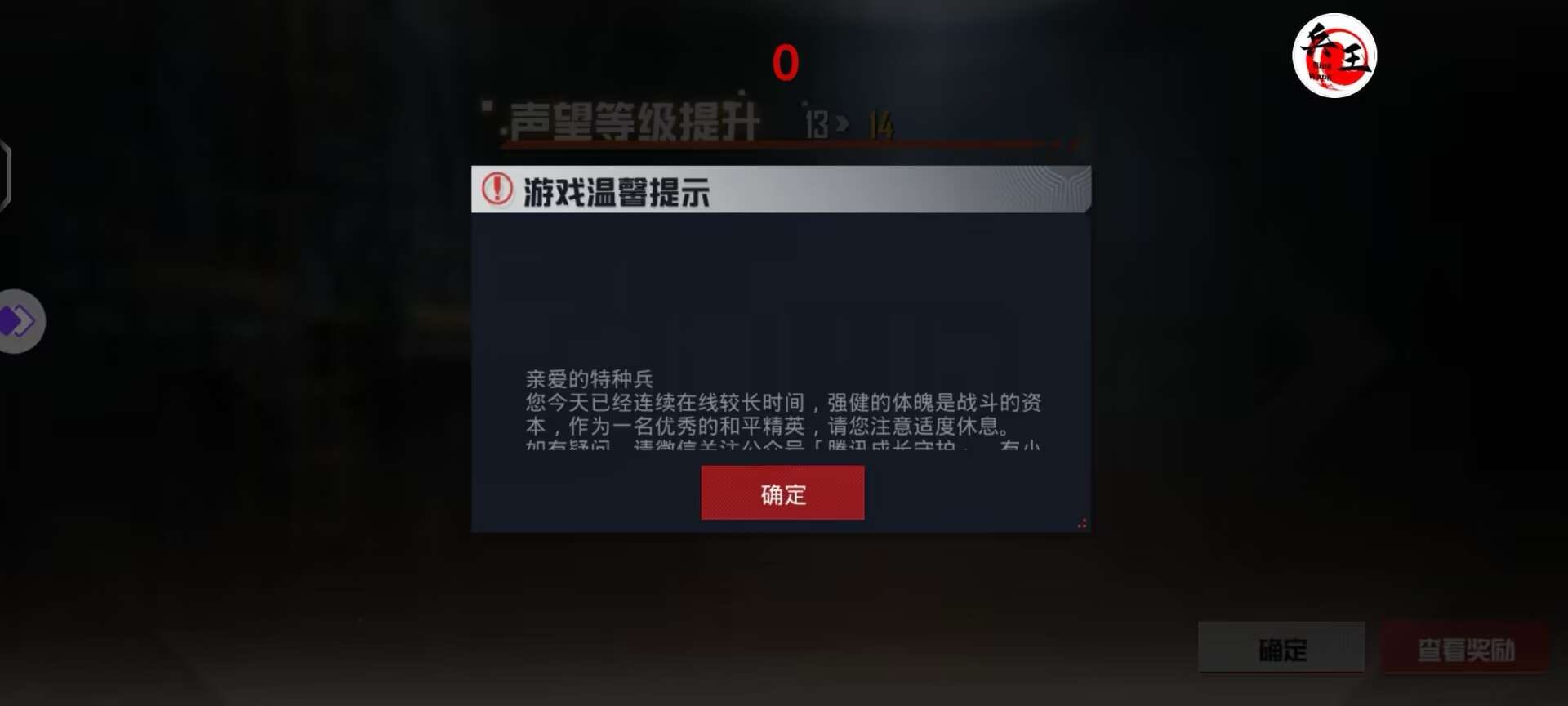 使用和平精英辅助有什么好处吗？