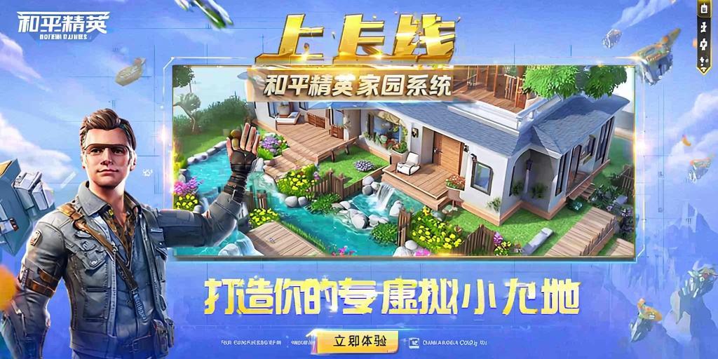 和平精英外挂【啊零直装V1.0】人物绘制透视 掩体子弹追踪 预判自瞄扫车  内透人物上色 全部枪械美化