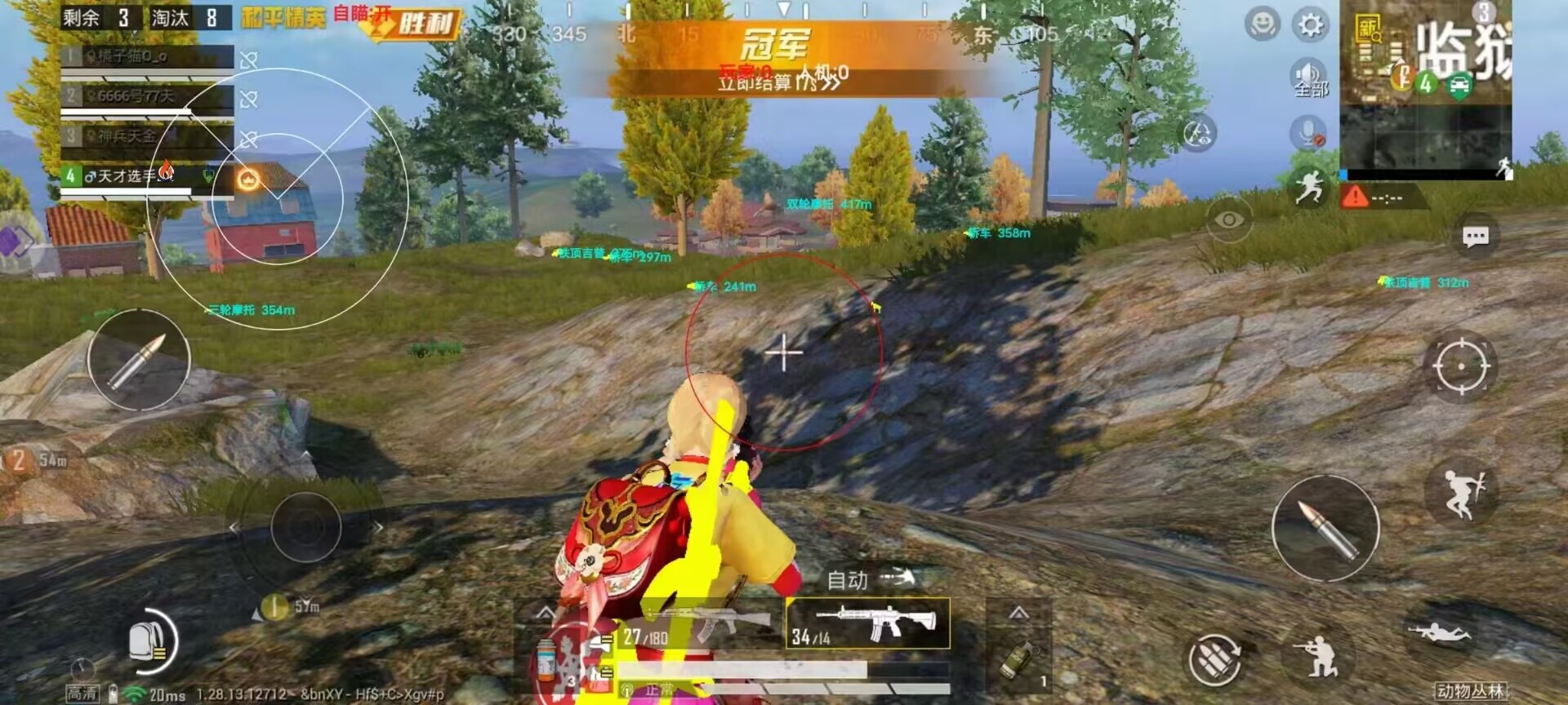 玩家社区对和平精英辅助软件的看法调查
